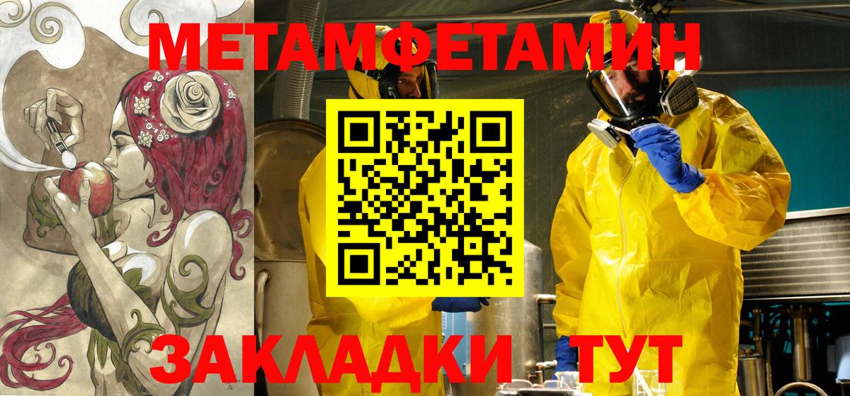Крымск  Amphetamine  Вход с VPN  Амфетамин Premium 