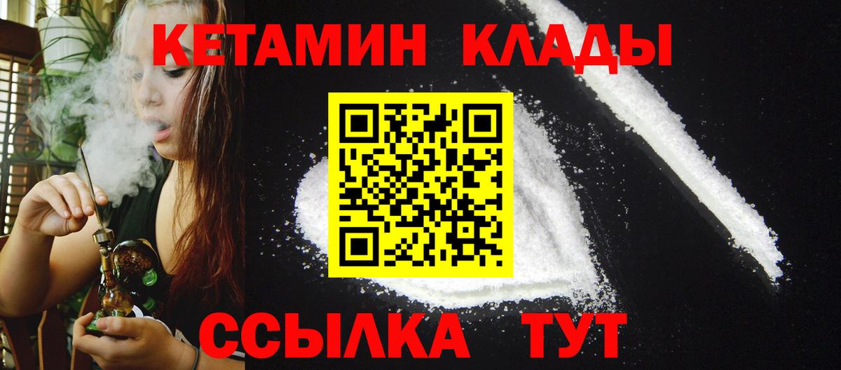 Марихуана Крымск