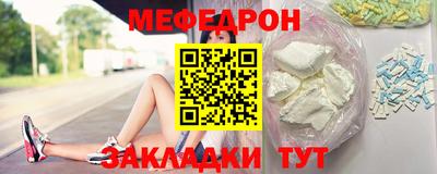 прущий лед Ярцево