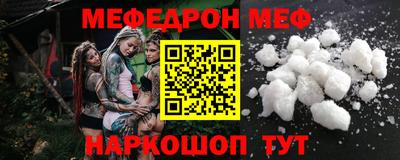 герыч Янаул