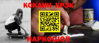 меф Ярославль