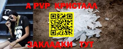 прущий лед Ярцево