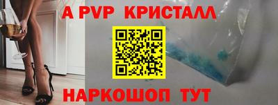 меф Ярославль