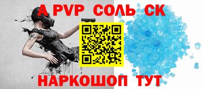 прущий лед Ярцево