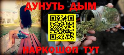 меф Ярославль
