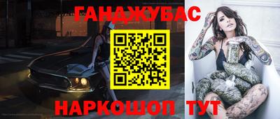 прущий лед Ярцево