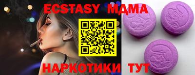 меф Ярославль