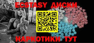прущий лед Ярцево