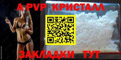 меф Ярославль