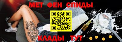 меф Ярославль