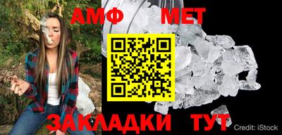 герыч Янаул