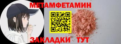 меф Ярославль