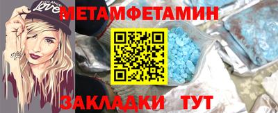 меф Ярославль