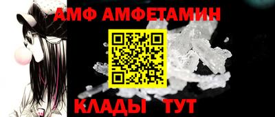 меф Ярославль