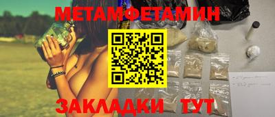 меф Ярославль