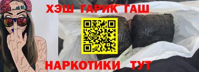 герыч Янаул