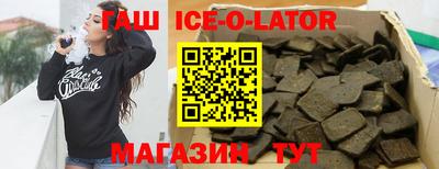 герыч Янаул