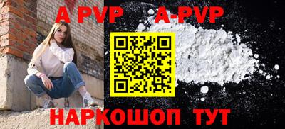 герыч Янаул