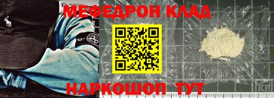 герыч Янаул