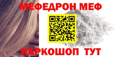 прущий лед Ярцево