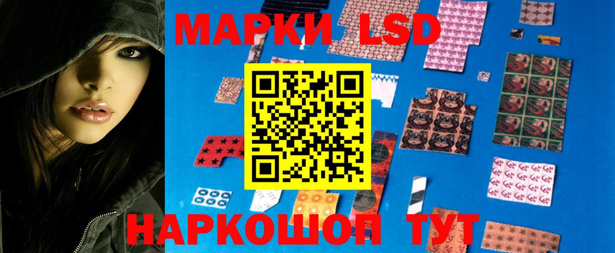 LSD-25 экстази кислота  Вход с VPN  Крымск 