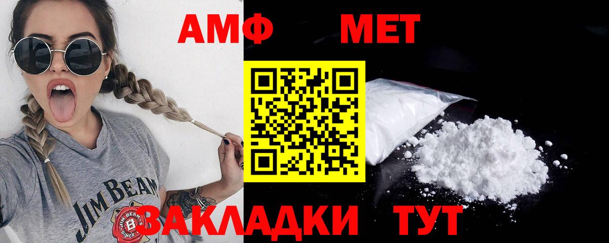 Крымск  Метамфетамин Methamphetamine  Метамфетамин Methamphetamine  Вход с VPN 