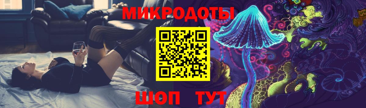 Псилоцибиновые грибы GOLDEN TEACHER Крымск