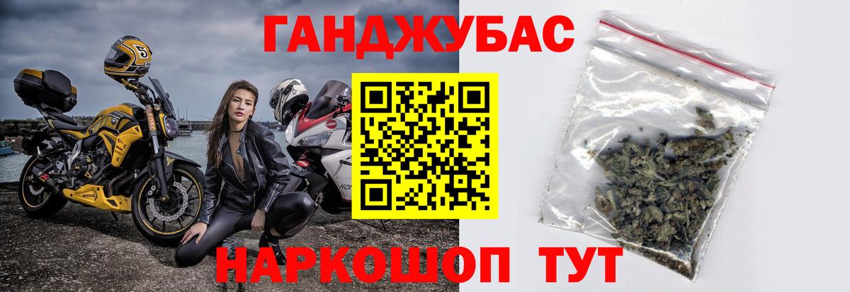 Шишки марихуана Amnesia Крымск